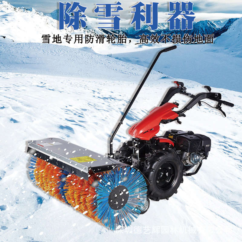 卡夫扫雪机手推式自走可移动除雪机道路清雪隆鑫15hp汽油抛雪机