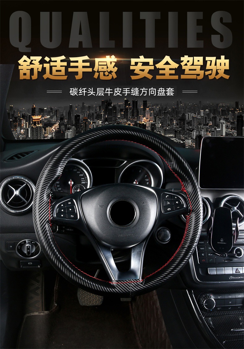 Carbon Fiber First-Layer Cowhide Hand-Stitched Steering Wheel Cover, All-Season Genuine Cowhide Car Handle Cover