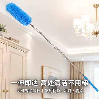 家用除尘鸡毛掸子打扫天花板静电吸附灰尘大扫除加长可伸缩掸清洁