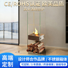 北欧小型独立户外真火焰酒精壁炉家用摆件生物乙醇木柴火炉取暖器