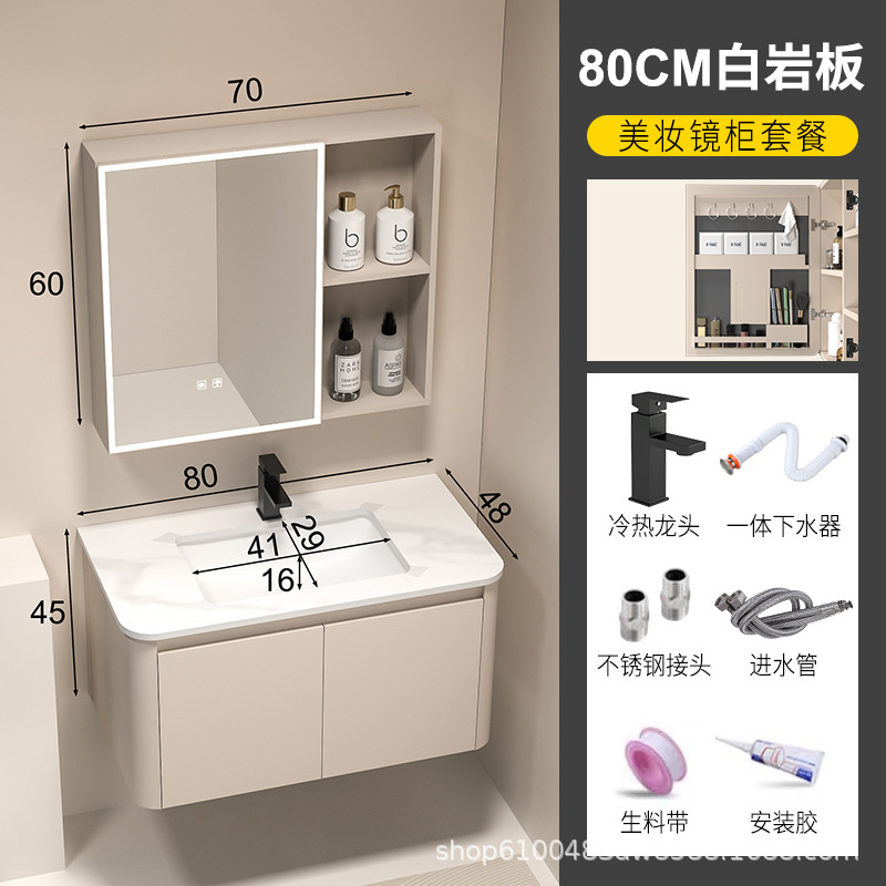 加厚蜂窝铝圆角浴室柜洗手盆柜组合卫生间陶瓷一体盆洗漱台洗脸盆|undefined