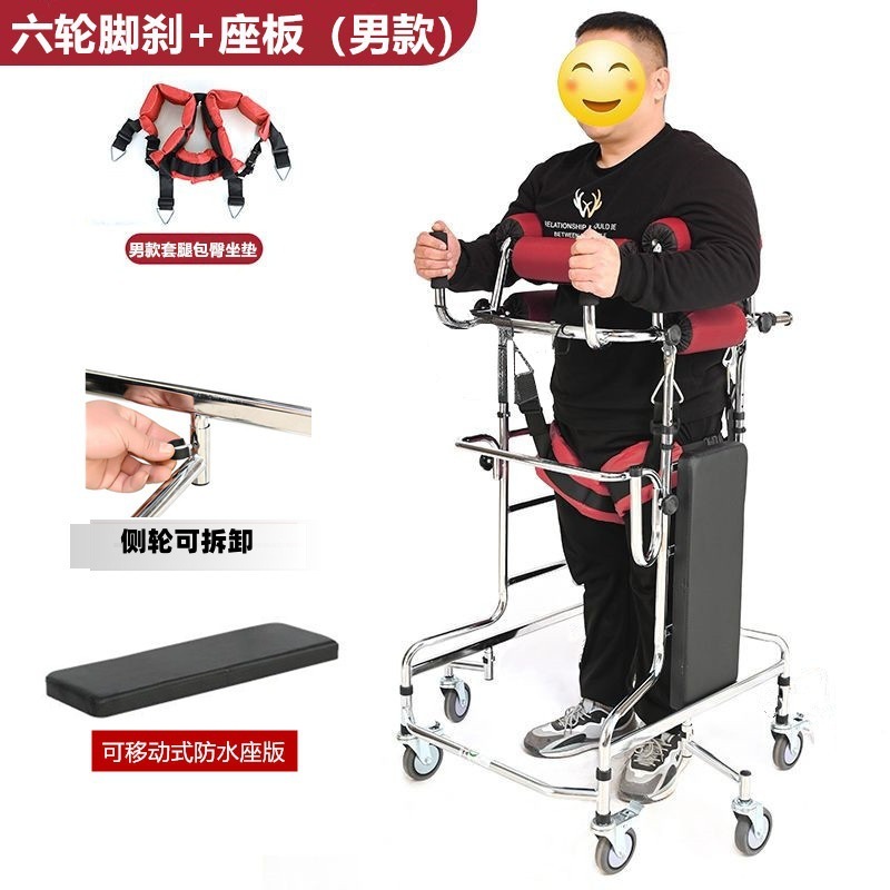 高齢者中風片麻痺リハビリ歩行車下肢補助器歩行訓練足歩行器歩行車|undefined