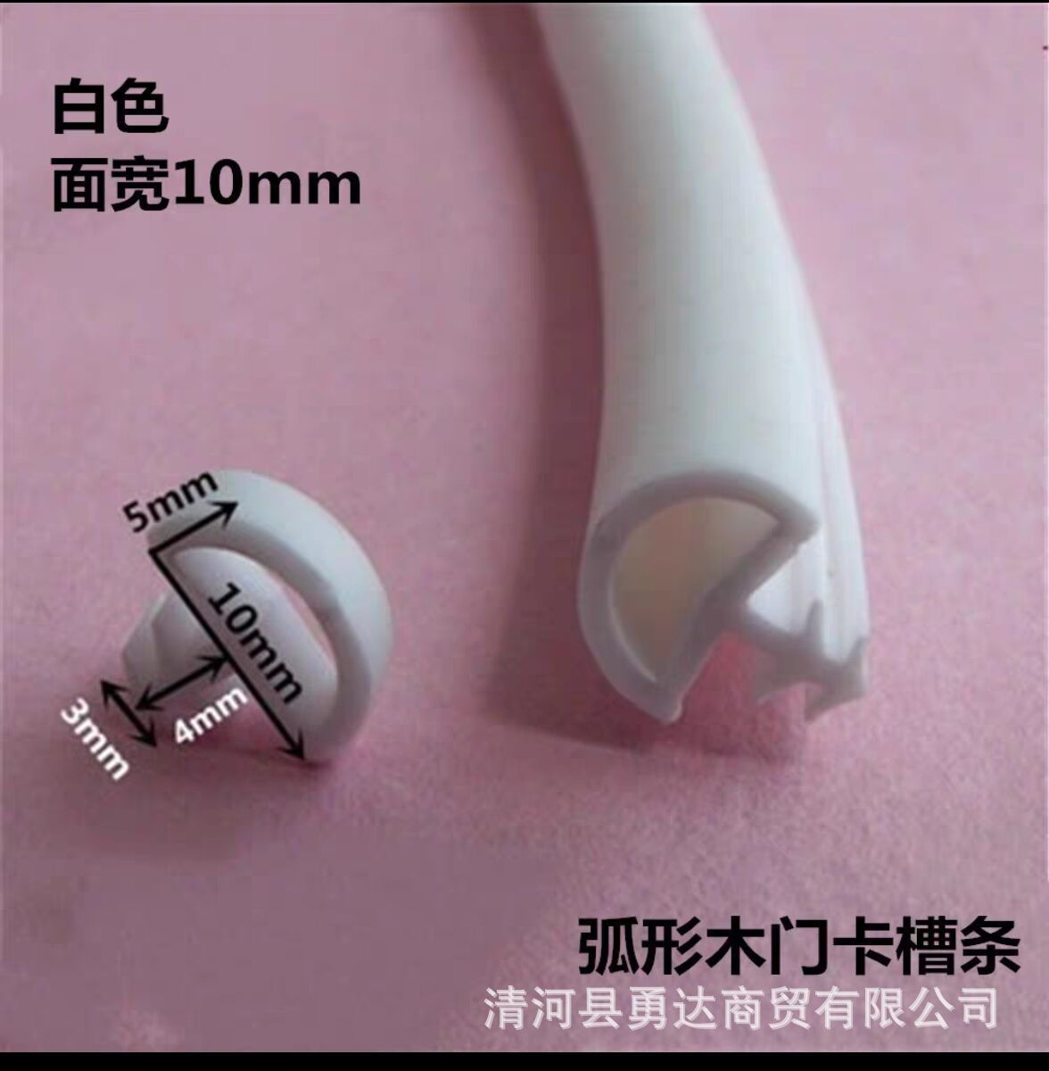 10mm（1