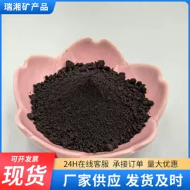 铁粉系列;其他非金属;电气石