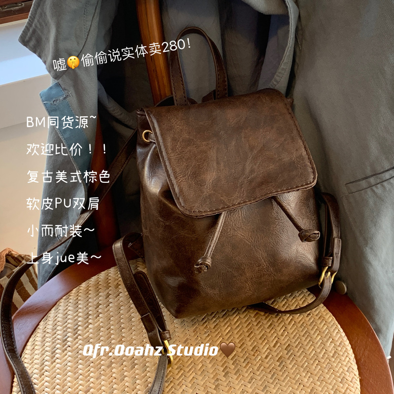 Bm Same Source ~ American-Style Brown Leather Pattern Small Backpack, Vintage Pu Soft Leather Versatile Shoulder Bag with Magnetic Buckle Design