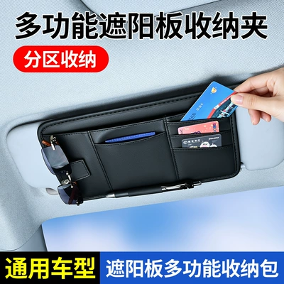 Car Glasses Clip/Bill Clip Multifunctional In-Car Glasses Holder