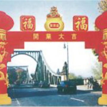 供应厦门开业庆典拱门 婚庆活动彩虹拱门 户外广告彩虹门