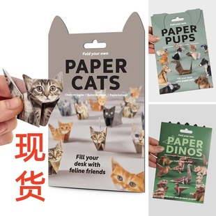 �羳���� DIY Paper Cats DIY ؈�ۿ������ۼ������ۼ��ֹ��F؛