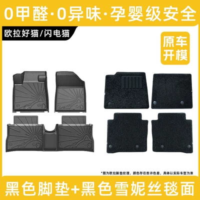 Floor Mats, High-Edge Anti-Odor Injection Molded Modelə uyğun ayaqaltı - euler-good-cat-remark-year-black-full-tpe-floor-mats-black-shenins