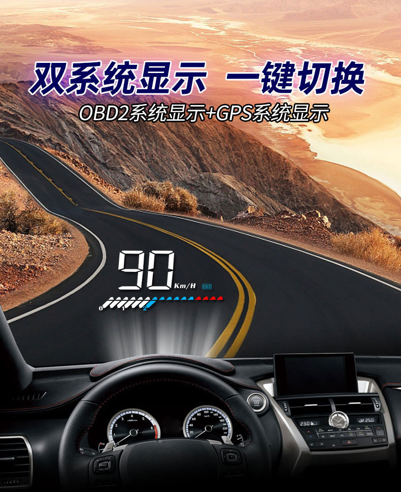 Car HUD Head-Up Display OBD Universal Speedometer Water Temp