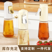 新款喷油瓶厨房家用橄榄油食用油空气炸锅喷油壶喷雾化减脂控油神