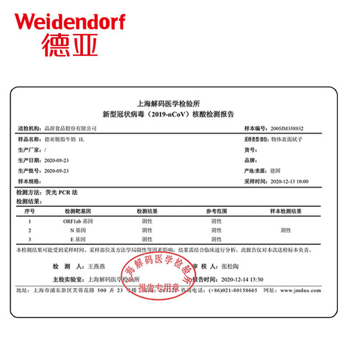 German original imported Deya milk 1L skimmed full-fat low-fat pure milk 1L*12 box full box