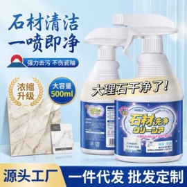 防虫防蛀;家居清洁护理;衣物清洁护理