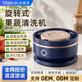 净水器;果蔬解毒机;水素杯