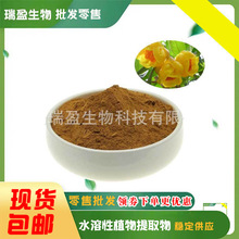 ��ӯֱ�N ��軨��ȡ�������ȡˮ���Խ�軨�� 1�����b ���l����
