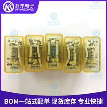 ��Ȫ���g�^���RH1B-U-DC24V 5�_С�����^������ԭ�b��Ʒ