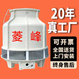 玻璃钢冷却塔方形横流式冷却水塔工业圆形逆流超低噪音闭式冷却塔