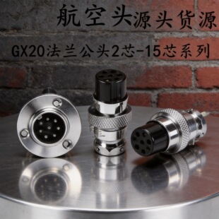 GX20���ղ��^ M20���m�����^ ��尲�b2о-15о�B����