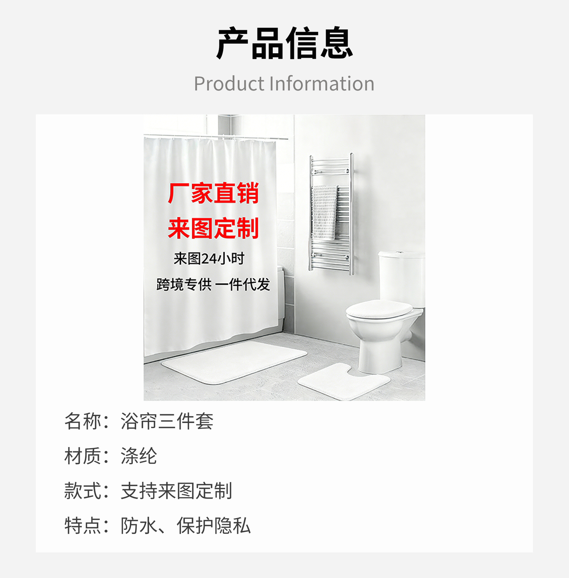 生成纯白图案全黑背景的四件套图片 (1)