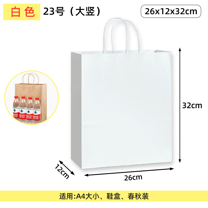 Bolsas de papel kraft bolsas de mano uniformes personalizadas tienda de ropa bolsas de embalaje bolsas de regalo rojas bolsas de té de leche para llevar bolsas de embalaje