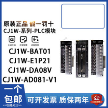 ��Ʒŷķ��CJ1W-SCU21-V1 SCU31-V1 SCU41-V1 SCU32 SCU22 SCU42
