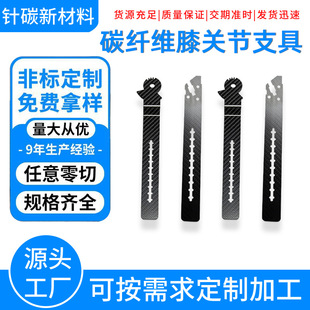 ̼�w�S��ӹ����������и���{��̼��CNCϥ�P���̶�֧��̼�w�S