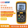 CEM Everbest Industry portable Thermocouple thermodetector probe thermodetector DT-612