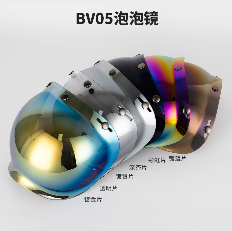 Manufacturer Wholesale Helmet Lens Motorcycle Electric Vehicle Three-Button Bubble Lens Retro Lens with Bracket