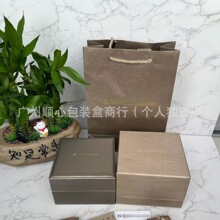 宝家手表盒宝丽手表收纳盒黑色金色包装盒腕表展示盒全套格家表盒