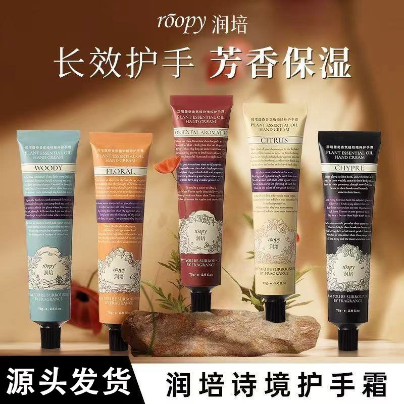 Runpei Roopy Hand Cream for Women, Summer Hand Cream, Moisturizing, Hydrating, Whitening, Non-Greasy, Portable, Oem Customization