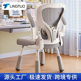 办公椅;酒吧椅;学习桌椅