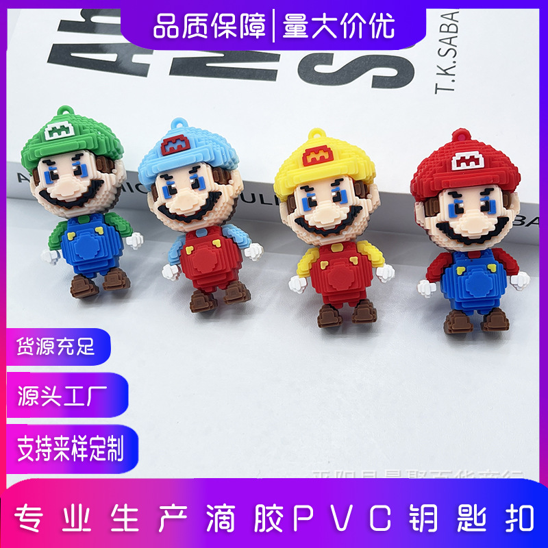 Bloques de construcción de dibujos animados lindo Mario llavero colgante bloques de construcción Super Mario pareja llavero adornos