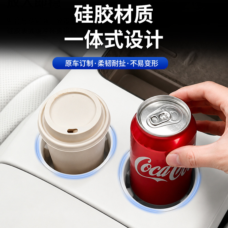 Suitable for Volkswagen ID.ERA9X central console cup holder silicone mat, rear seat cup holder silicone cover, anti-slip mat, interior accessories