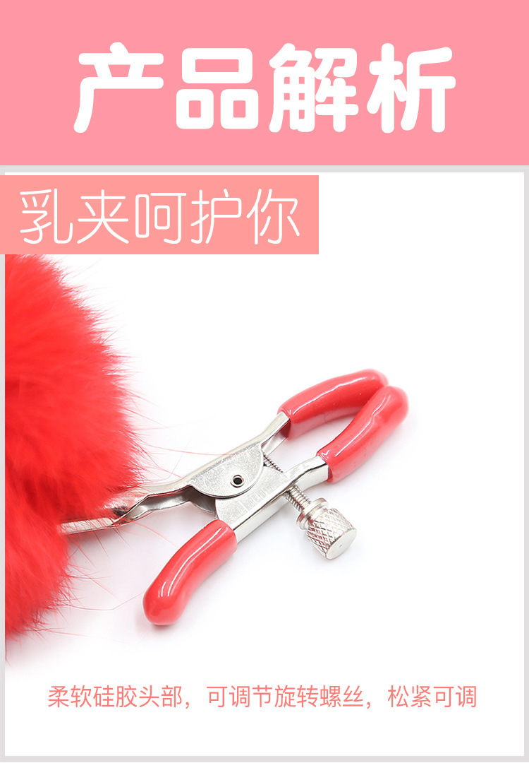 Jiuai Breast Clip with Bell, Metal Bondage Accessory for Couples, Pink — detail image 7