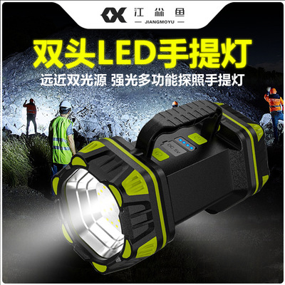Flashlight outdoors Strong light Double head high-power patrol Meet an emergency portable Searchlight USB charge Flashlight