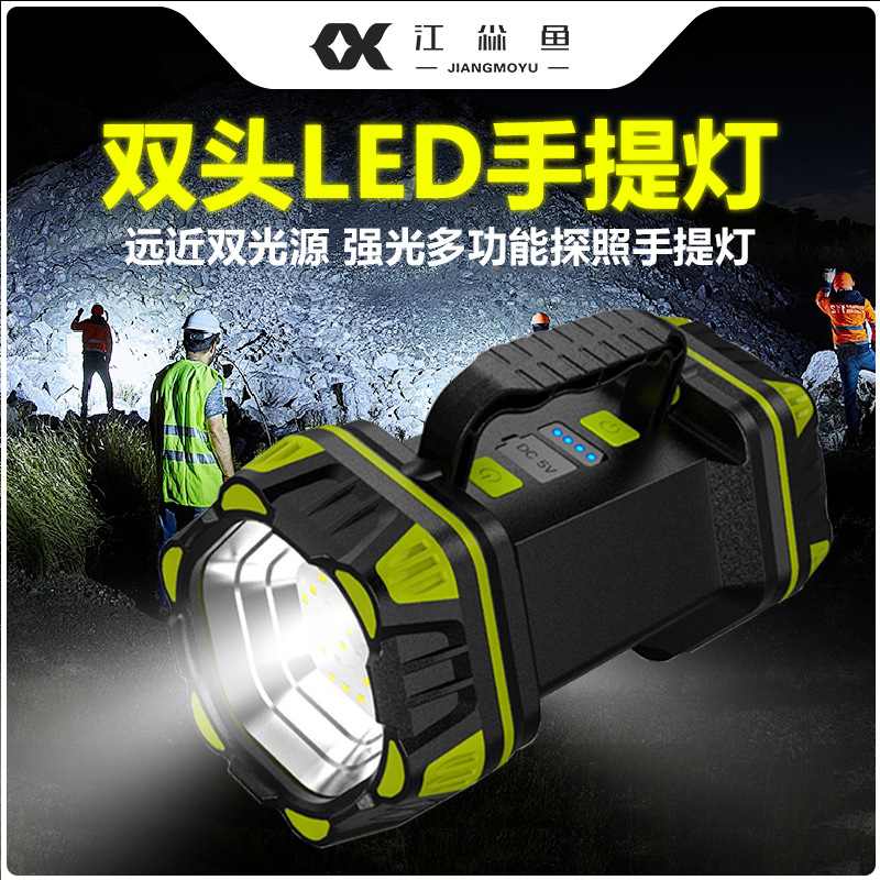 Flashlight outdoors Strong light Double head high-power patrol Meet an emergency portable Searchlight USB charge Flashlight