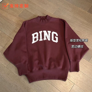女式卫衣24冬季新款圆领印花休闲时尚加绒宽松螺纹长袖口定制卫衣