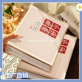 厂家小5家庭照片3收纳影集大容量4五六七宝宝寸7相册本纪念册成长