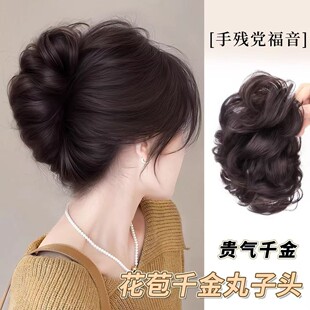 Meatball head simulation hair grip grip atmosphere feeling daughter bud high cranial top disc hair fluffy incremental contract disc hair artifact
