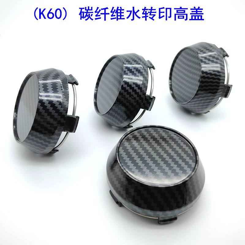 Центральная Крышка Ступицы модификации автомобиля интегрированная полная перекачка воды из углеродного волокна 60 мм выпуклая высокая крышка кольцо для шин декоративная крышка