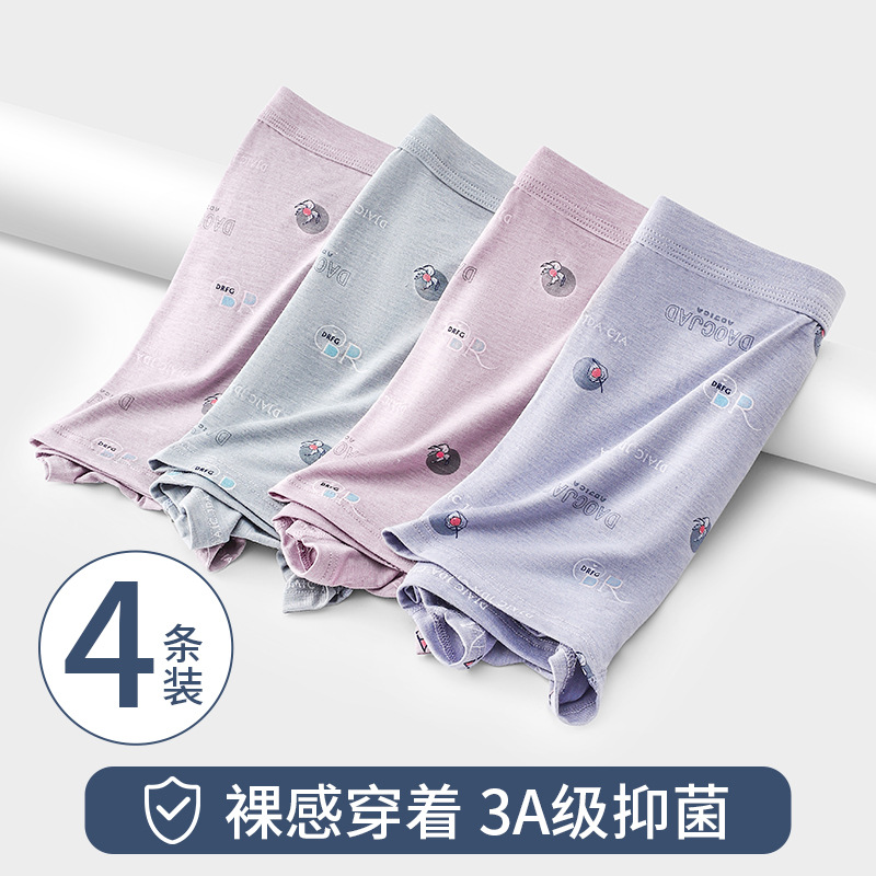 Pantalones interiores de hombre, pantalones de algodón, pantalones de cintura media, pantalones de niño, pantalones de impresión cómodos y transpirables, pantalones de hombre, cabeza para hombre
