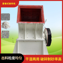 复合锤式打沙机 破碎强出料匀重锤式破碎机 移动式青石粉碎机