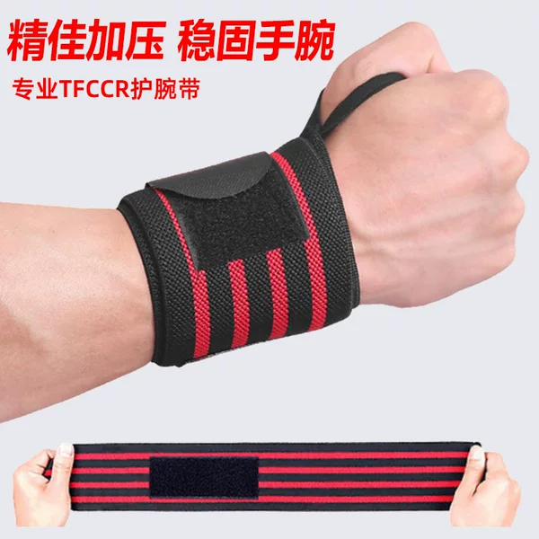 Fitness Sports Compression Band Elastic Wrist Protection Pressure Lifting Sports Wrist Bandage Wrapping Wrist Guard Anti-sprain