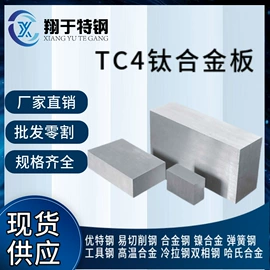 不锈钢圆棒;不锈钢板;工业圆钢