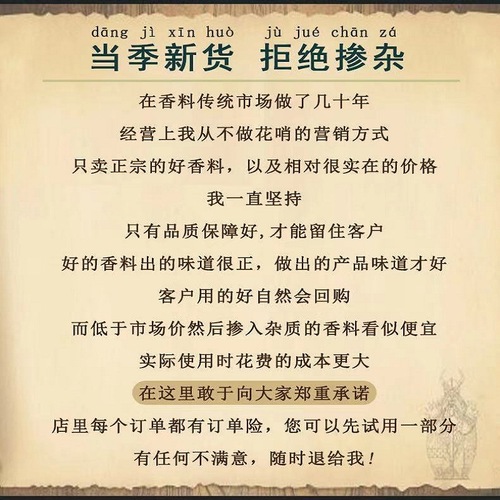 Wholesale seasoning assortment: braised food, fried skewers, hot pot base, street food snacks, and various spices for cooking meat—all available in one stop.