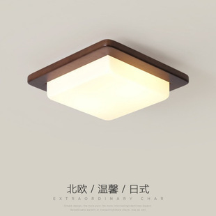 Modern Simple Bedroom Lamp Log Ceiling Lamp New Chinese Creative Nordic Square Entrance Entrance Corridor Balcony Lamp