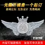 纪念定制员工儿童胸牌