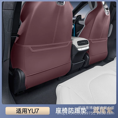 Protection, Interior Accessories, Car – Chair back anti-kick pad - premium-iris-purple-seat-back-protector-set-2-piece