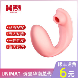 Charming Spring Humi Mini Shock Absorbing Stick Couple Flirting Curved Massage Stick Female Orgasm Stimulation Masturbation Apparatus
