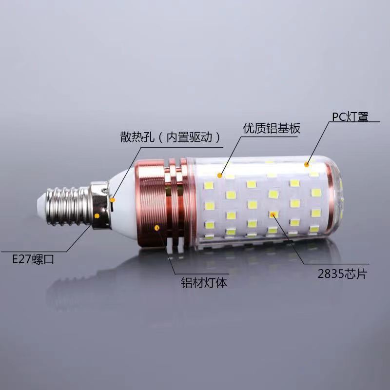LED bulb, energy-saving lamp for hotel, with screw socket